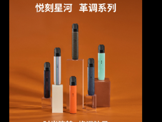 美议员发表文章:针对儿童的电子烟》 美议员发表文章:针对儿童的电子烟》